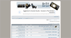 Desktop Screenshot of forums.benefit-ms.com